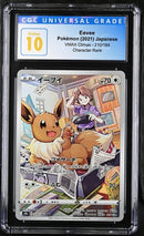 Eevee 210/184 JPN VMAX Climax CGC Pristine 10 4077090005