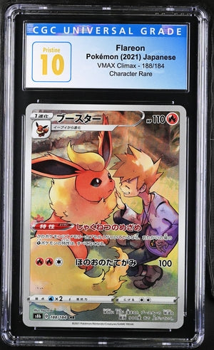 Flareon 188/184 JPN VMAX Climax CGC Pristine 10 4077090022