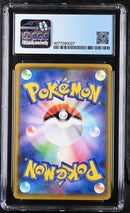 Vaporeon 189/184 JPN VMAX Climax CGC Pristine 10 4077090027