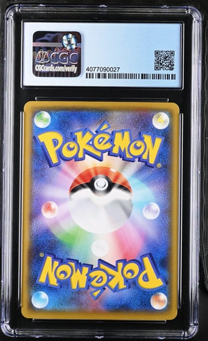 Vaporeon 189/184 JPN VMAX Climax CGC Pristine 10 4077090027