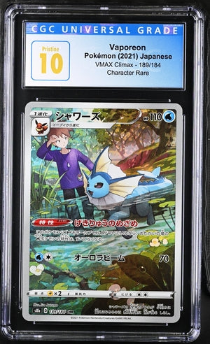 Vaporeon 189/184 JPN VMAX Climax CGC Pristine 10 4077090027