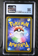 Umbreon VMAX JPN 101/184 VMAX Climax CGC 9 4121759278