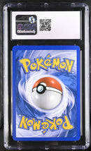 Milotic C 35/147 Supreme Victors CGC 10 4142617008