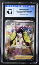 Elesa's Sparkle 246/172 JAPANESE VSTAR Universe CGC 9.5 4184642037