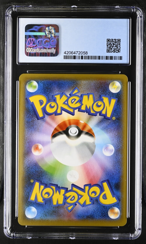 Skyla JPN 195/190 Shiny Star V CGC 9.5 4206472058