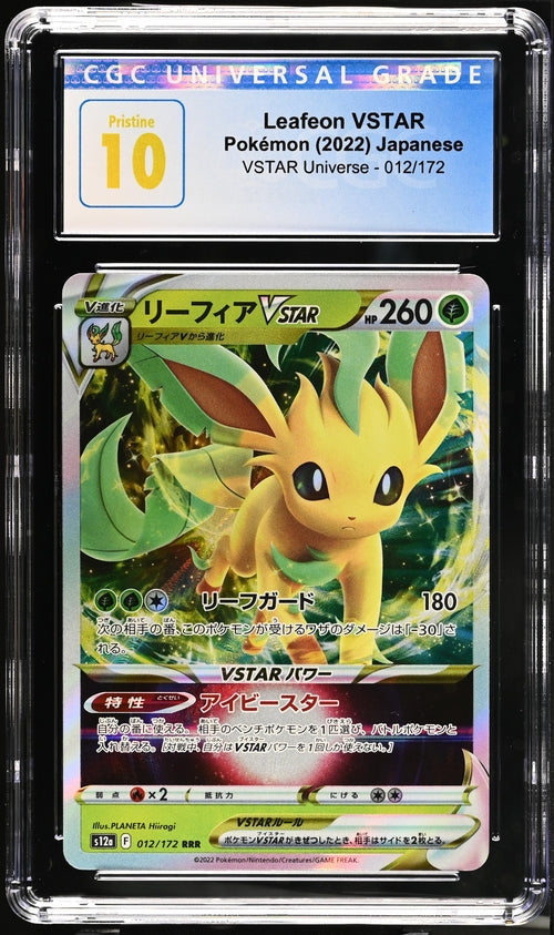 Leafeon VSTAR 012/072 JPN VSTAR Universe CGC Pristine 10 4214319014