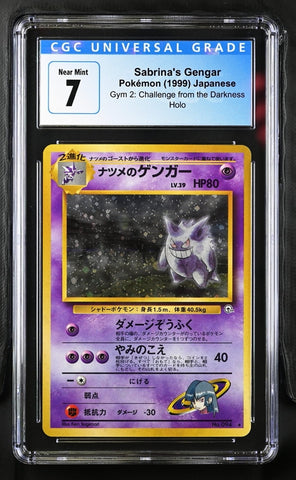 Sabrina's Gengar (094) JPN Gym 2 CGC 7 4217472020