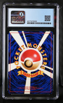 Sabrina's Gengar (094) JPN Gym 2 CGC 7 4217472020