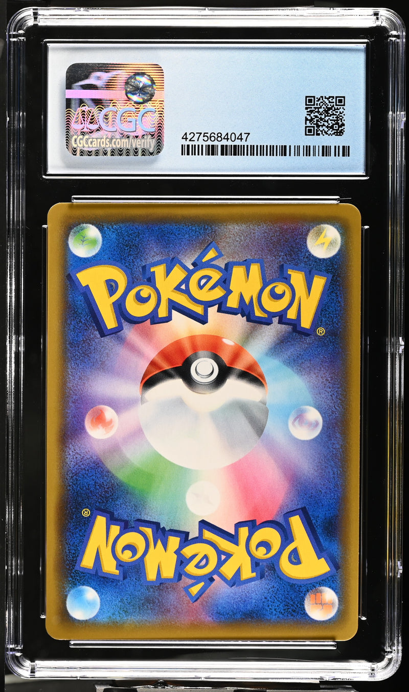 Playing in the Sea Pikachu JPN 392/SM-P CGC 9 4275684047