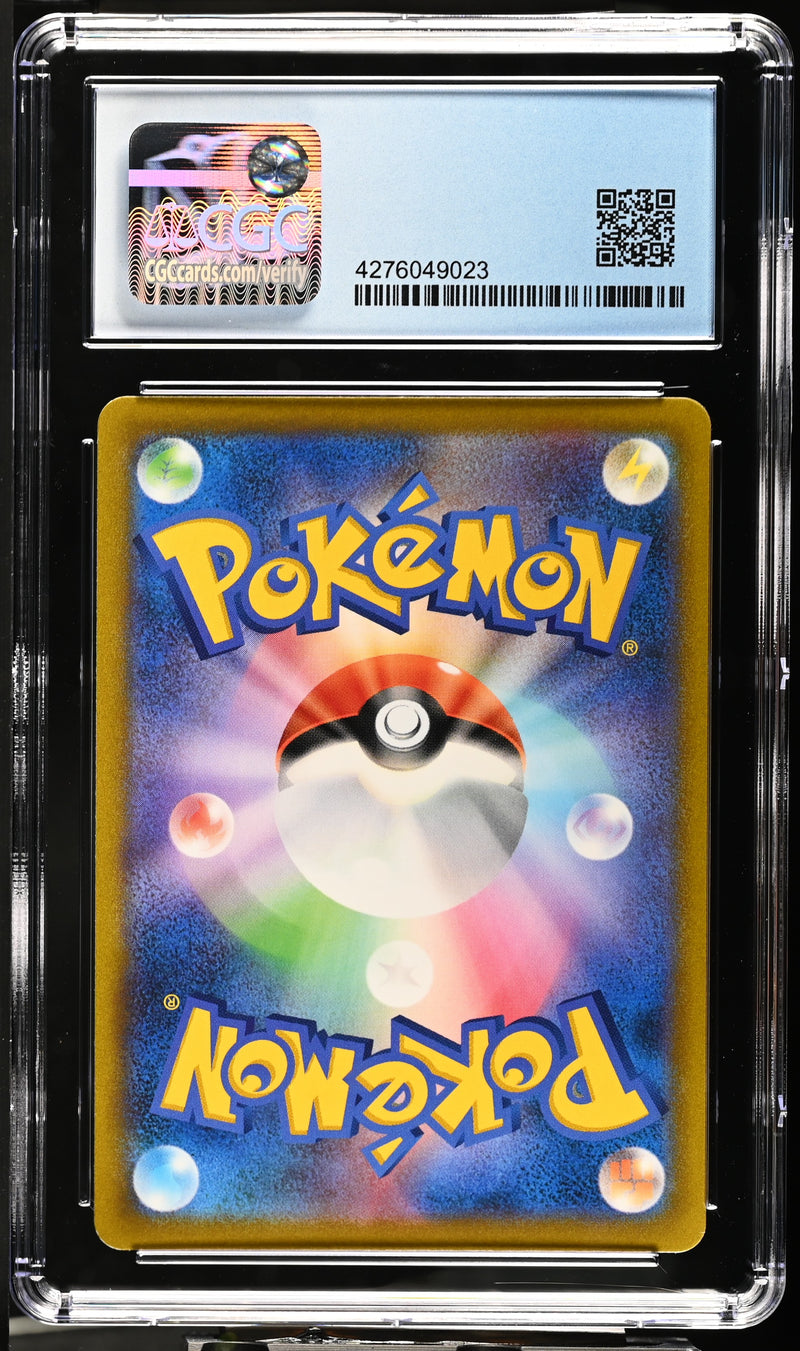 Machamp V JPN Time Gazer Secret Alt Art CGC 10 3783708205