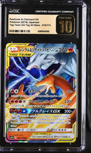 Reshiram & Charizard GX 016/173 JPN Tag Team GX: Tag All Stars CGC Pristine 10 4289545062