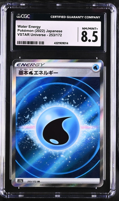 Water Energy (Textured) (Japanese) 253/172 VSTAR Universe CGC 8.5 4321909014