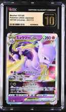 Mewtwo VSTAR 031/071 JAPANESE Pokemon Go CGC Pristine 10 4321909024