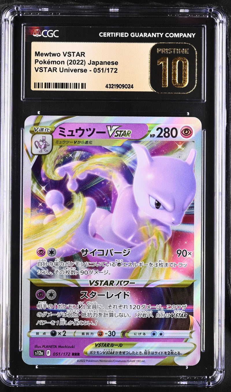 Mewtwo VSTAR 031/071 JAPANESE Pokemon Go CGC Pristine 10 4321909024