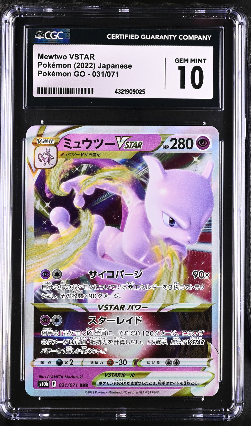 Mewtwo VSTAR 031/071 JAPANESE Pokemon Go CGC 10 4321909025