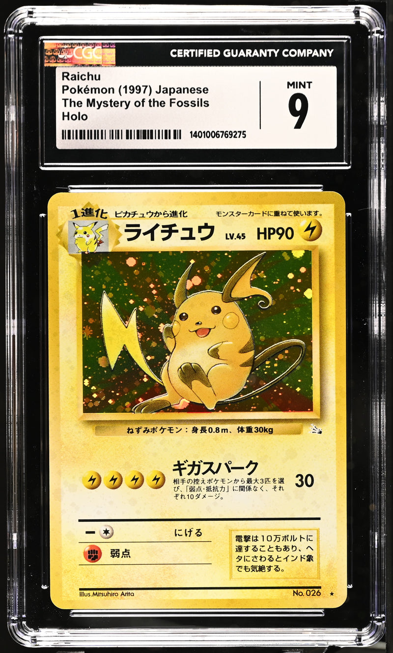 Raichu JPN Fossil CGC 9 1401006769275