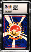 Raichu JPN Fossil CGC 9 1401006769275
