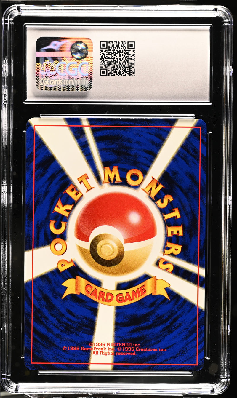 Raichu JPN Fossil CGC 9 1401006769275