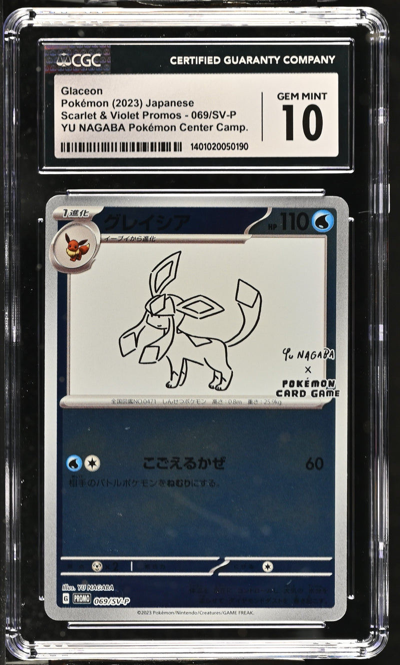 Vaporeon JPN 069/SV-P Yu Nagaba CGC 10 1401020050190