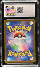 Vaporeon JPN 069/SV-P Yu Nagaba CGC 10 1401020050190