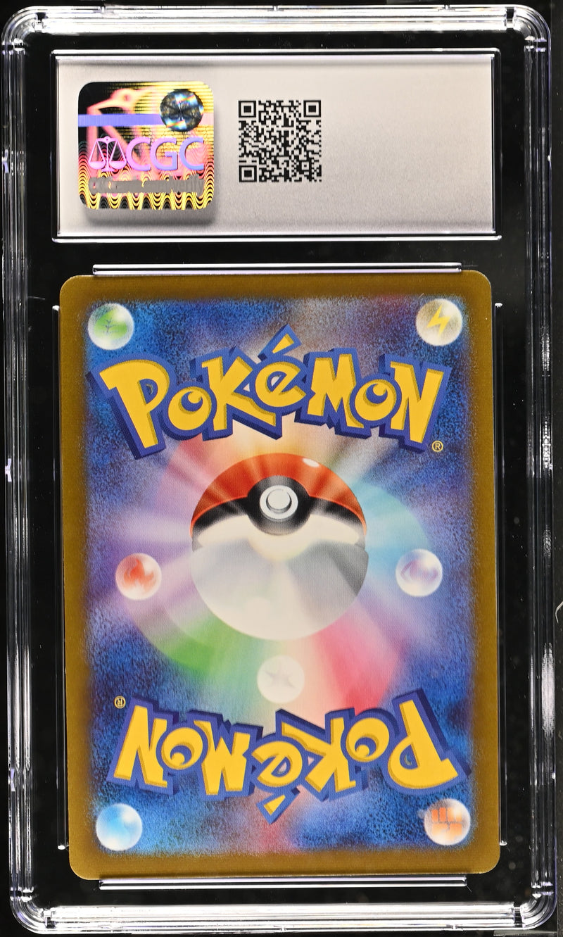 Vaporeon JPN 069/SV-P Yu Nagaba CGC 10 1401020050190