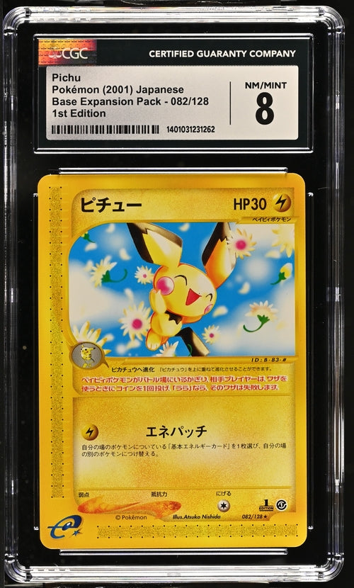 Pichu JPN 082/128 Base Expansion Pack 1st Edition CGC 8 1401031231262