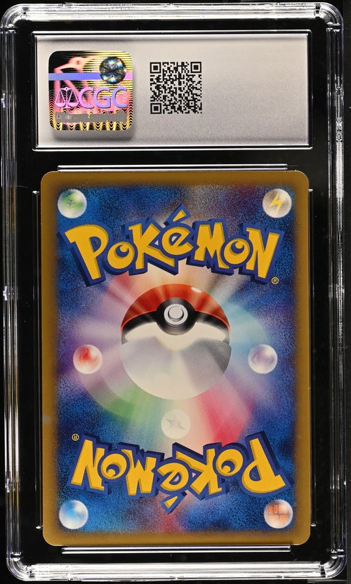 Pichu JPN 082/128 Base Expansion Pack 1st Edition CGC 8 1401031231262