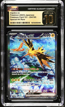 Zapdos ex 204/165 JPN 151 CGC Pristine 10 1401042930094