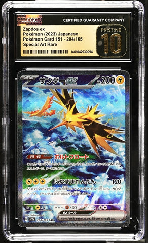 Zapdos ex 204/165 JPN 151 CGC Pristine 10 1401042930094
