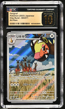 Farigiraf 083/071 JPN Clay Burst CGC Pristine 10 1401045039019