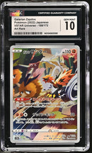 Galarian Zapdos 188/172 JPN Sword & Shield: VSTAR Universe CGC 10 1401045620080