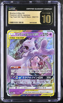 Mewtwo & Mew GX 052/173 JPN Tag Team GX: Tag Team All Stars CGC Pristine 10 6001320268