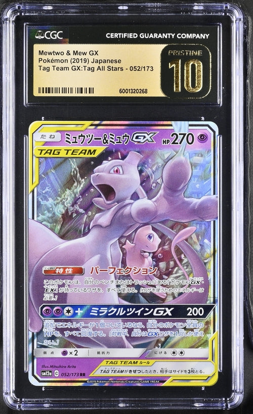Mewtwo & Mew GX 052/173 JPN Tag Team GX: Tag Team All Stars CGC Pristine 10 6001320268