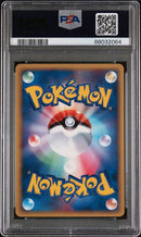Espeon ex 041/106 JPN Golden Sky, Silvery Ocean (EX: Unseen Forces) PSA 9 88032064