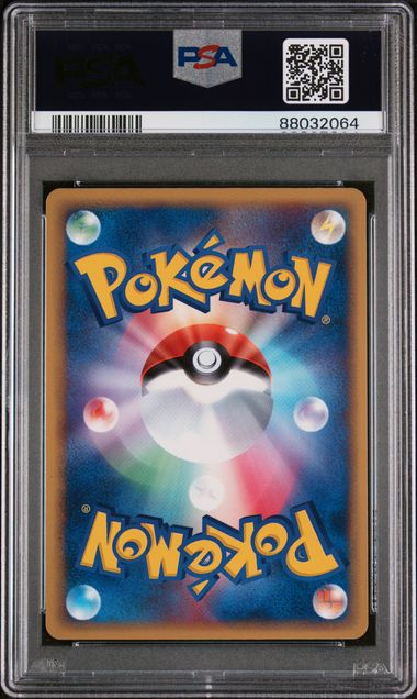 Espeon ex 041/106 JPN Golden Sky, Silvery Ocean (EX: Unseen Forces) PSA 9 88032064
