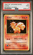 Vulpix JPN 037 Japanese Base Set No Symbol PSA 9 94651151
