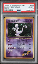 Rocket's Mewtwo JPN 150 Gym Challenge PSA 8 78747355