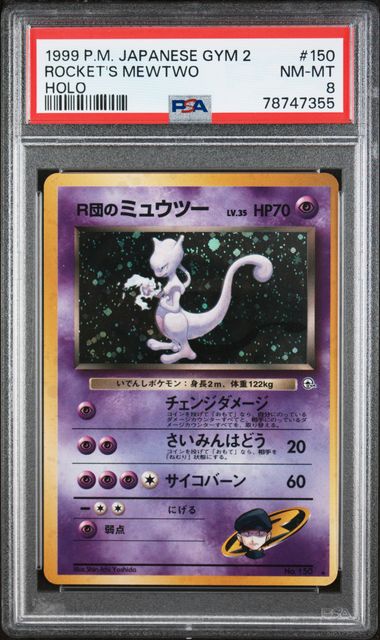 Rocket's Mewtwo JPN 150 Gym Challenge PSA 8 78747355