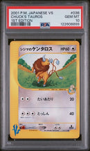 Chuck's Tauros 036/141 JPN VS 1st Edition PSA 10 122608899