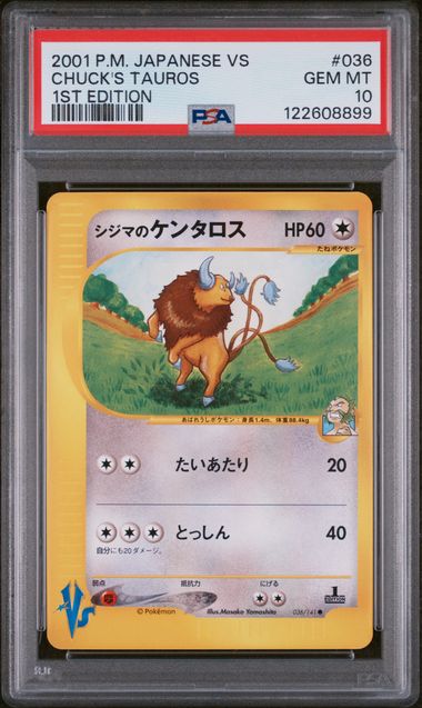 Chuck's Tauros 036 JPN VS Series 1st Edition PSA 10 122608899