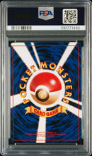Dragonite - Holo (149) JPN Game Boy Promo PSA 10 100771440