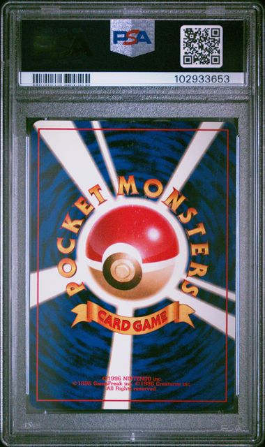 Venusaur - Holo (003) JPN CD Promo PSA 9 102933653