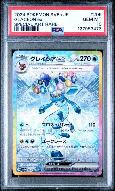 Glaceon ex 206/187 JPN Terastal Festival Special Art Rare PSA 10 127983473