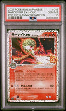 Gardevoir ex 015/025 JPN 25th Anniversary PSA 10 76508386