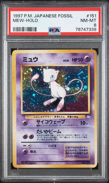 Mew JPN 151 Fossil PSA 8 78747339