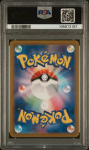 Charizard ex 185/165 JPN 151 PSA 9 105873197
