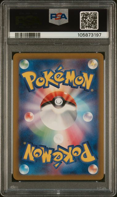 Charizard ex 185/165 JPN 151 PSA 9 105873197