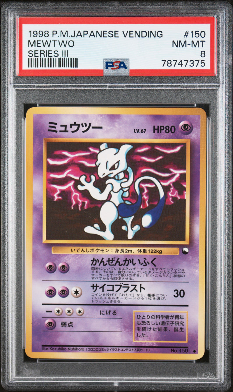Mewtwo JPN Vending Series 3 PSA 8 78747375
