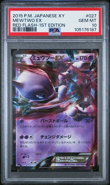 Mewtwo EX 027/059 JPN Red Flash 1st Edition PSA 10 105176187