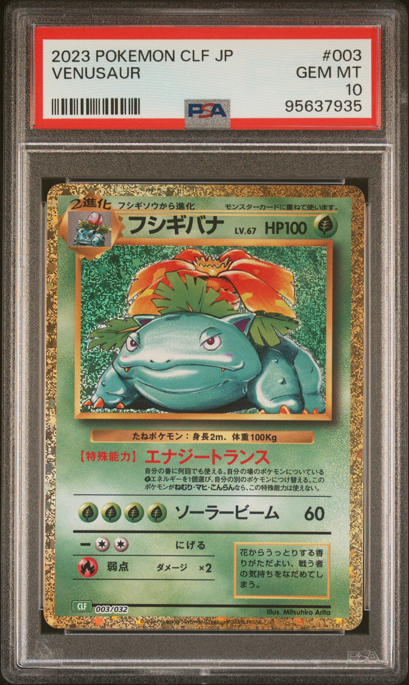 Venusaur JPN 003/032 Trading Card Game Classic PSA 10 95637935